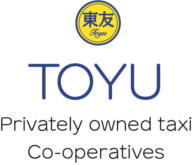 東友個人タクシー協同組合